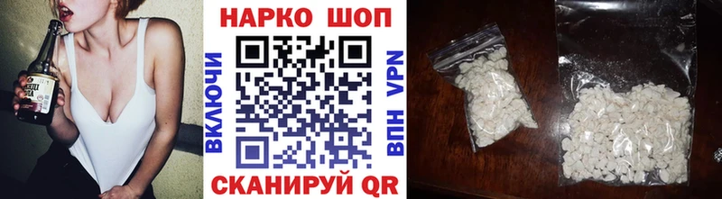 Где купить наркоту Вилюйск Галлюциногенные грибы  Меф мяу мяу  СК  Гашиш  ГЕРОИН  Каннабис 