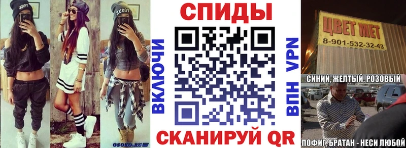 АМФ VHQ  Вилюйск 