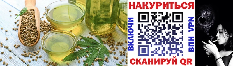 где продают наркотики  Вилюйск  Еда ТГК конопля 