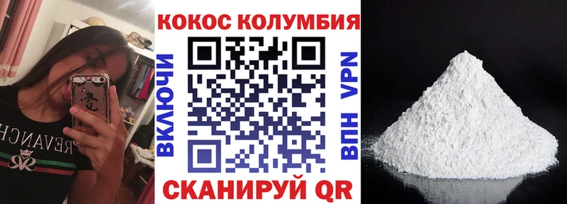 КОКАИН 98%  Вилюйск 