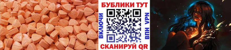 Экстази диски Вилюйск