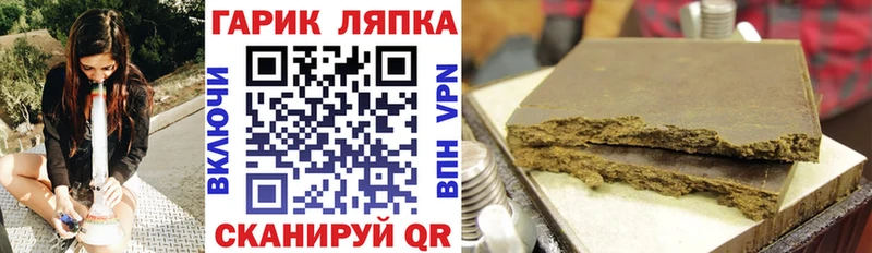 hydra ссылки  купить закладку  Вилюйск  ГАШИШ Изолятор 