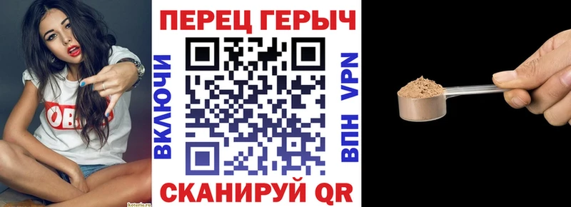 ГЕРОИН хмурый  Вилюйск 
