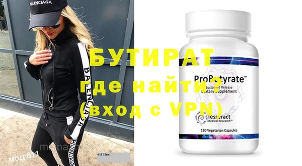 mix Верея