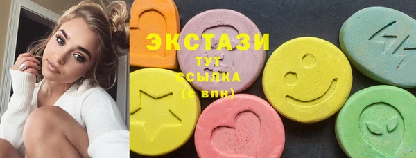 mix Верея