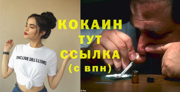 а пвп мука Верхний Тагил