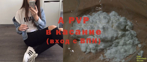 а пвп мука Верхний Тагил