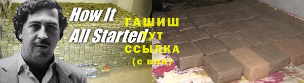 трава Бородино