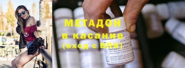 спайс Верхнеуральск