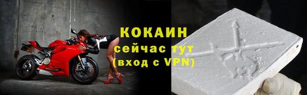 спайс Волосово