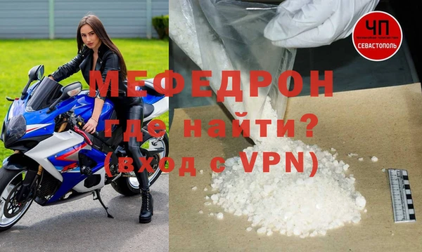 спайс Верхнеуральск