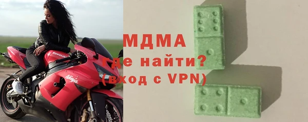 mix Волоколамск
