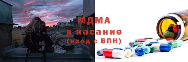спайс Верхнеуральск