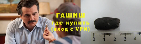 спайс Волосово