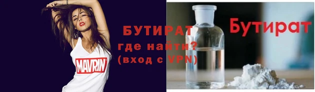 а пвп мука Верхний Тагил