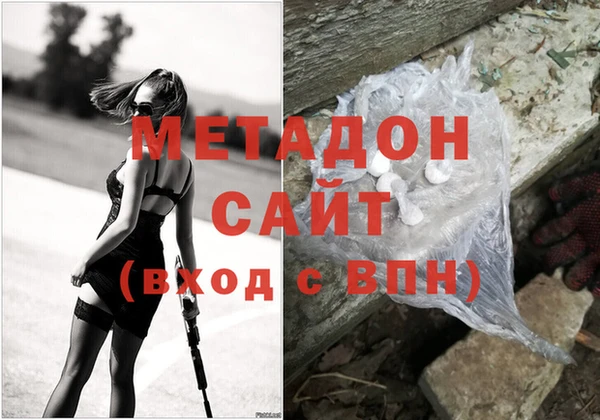 меф VHQ Вяземский