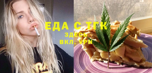 спайс Верхнеуральск