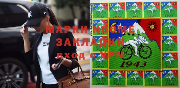 спайс Верхнеуральск