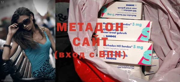 героин Вязьма