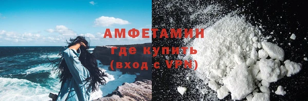 меф VHQ Вяземский