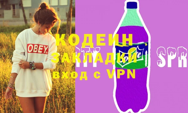 mix Верея