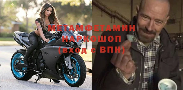 спайс Верхнеуральск