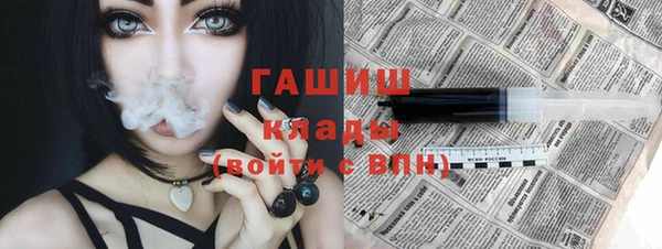героин Вязьма