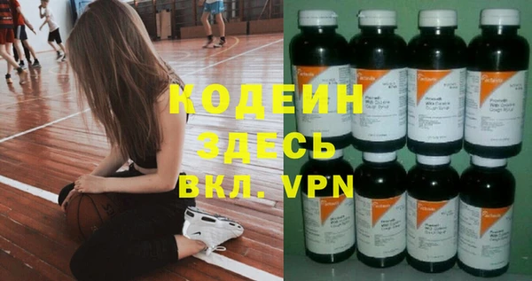 трава Вязники