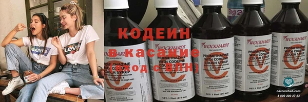 mdpv Бугульма