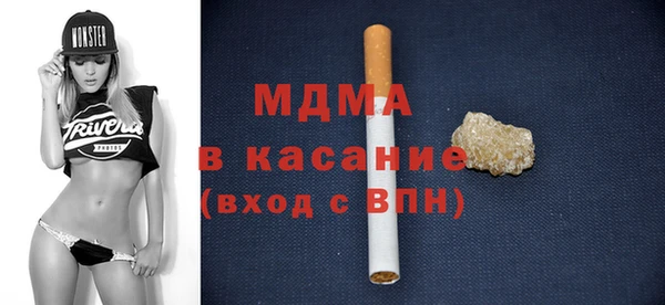 мефедрон VHQ Бронницы