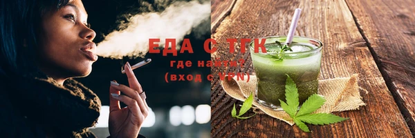 меф VHQ Вяземский