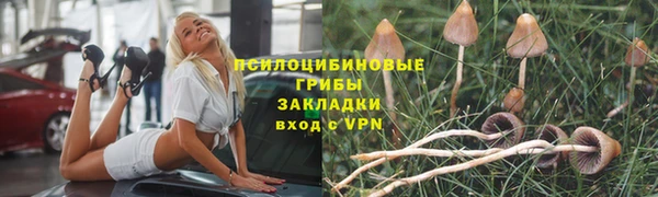 спайс Верхнеуральск