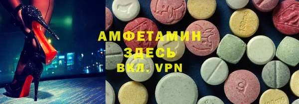 мефедрон VHQ Бронницы