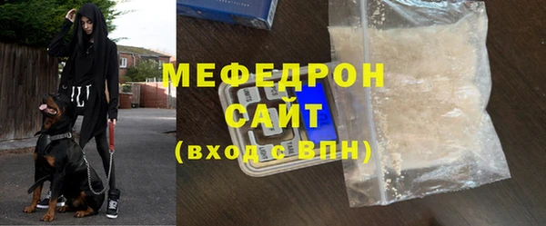 спайс Верхнеуральск