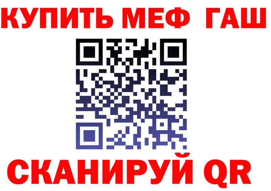 Alpha-PVP Соль ССЫЛКА shop mega Вилюйск