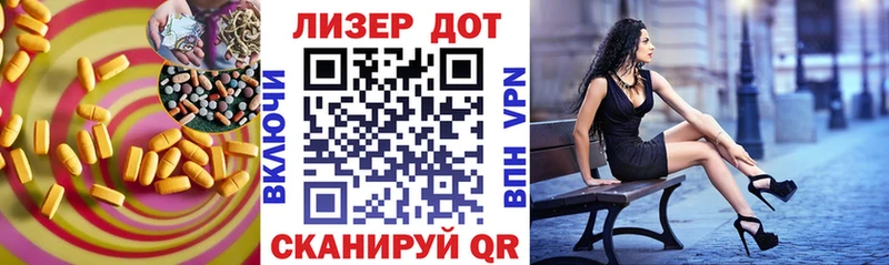 Лсд 25 экстази кислота что такое Вилюйск