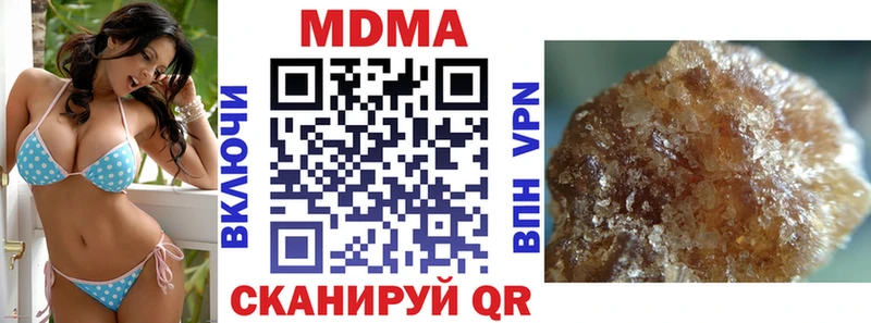 магазин    Вилюйск  MDMA кристаллы 