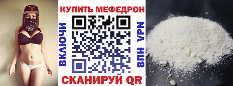 МЕФ мука  Вилюйск 
