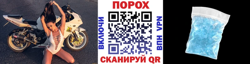 МЕТАМФЕТАМИН пудра  OMG ТОР  Вилюйск 